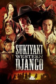 Sukiyaki Western django 2007 ศึกหม้อไฟ ซามูไรจิ้มจุ่ม